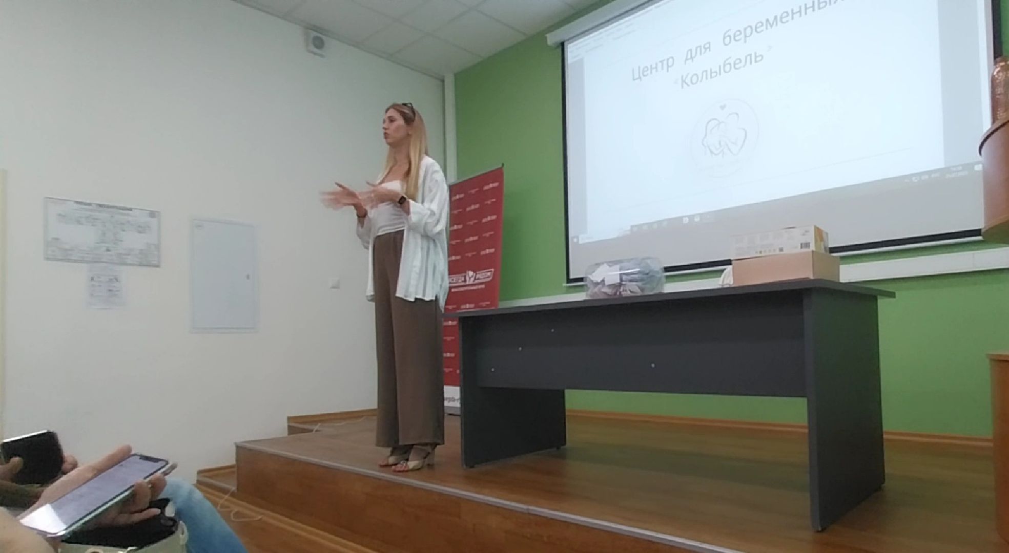 Коломна, перинатальный центр, день открытых дверей
