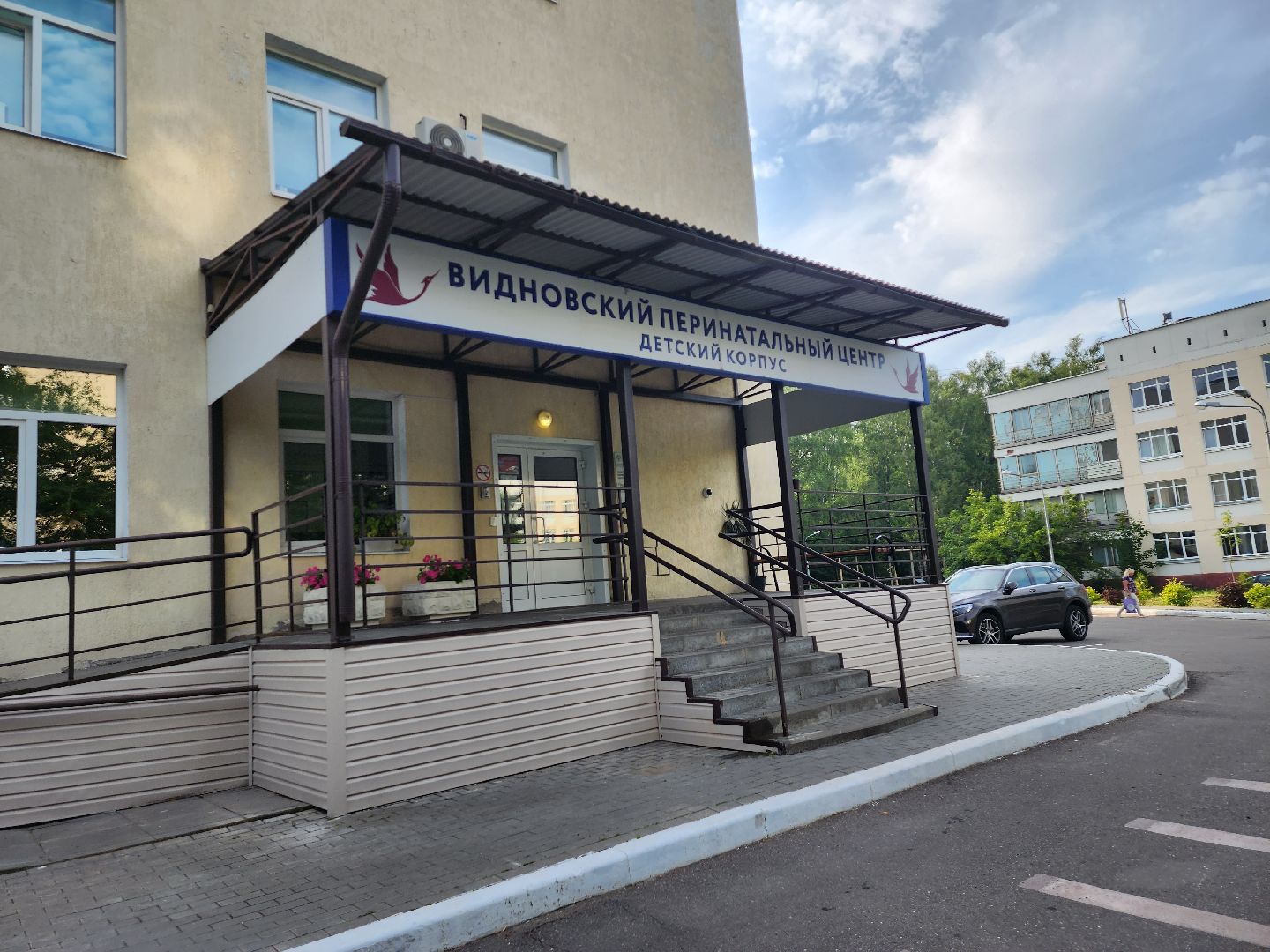 дети; имена; видное; история