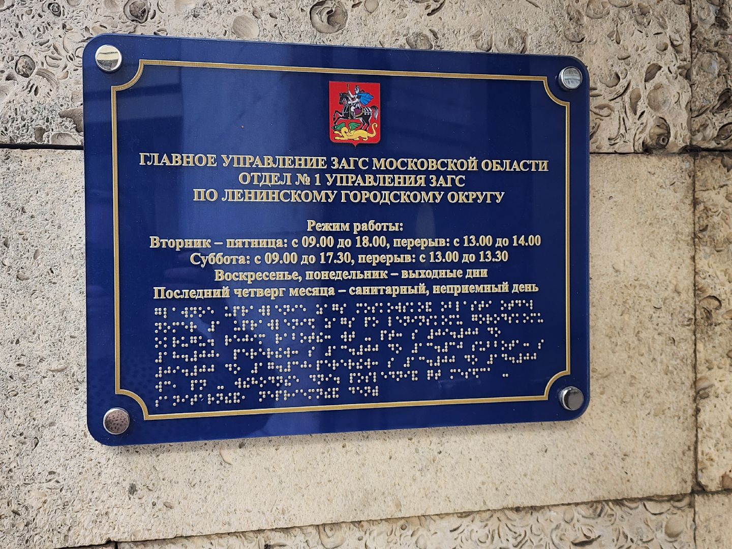 дети; имена; видное; история