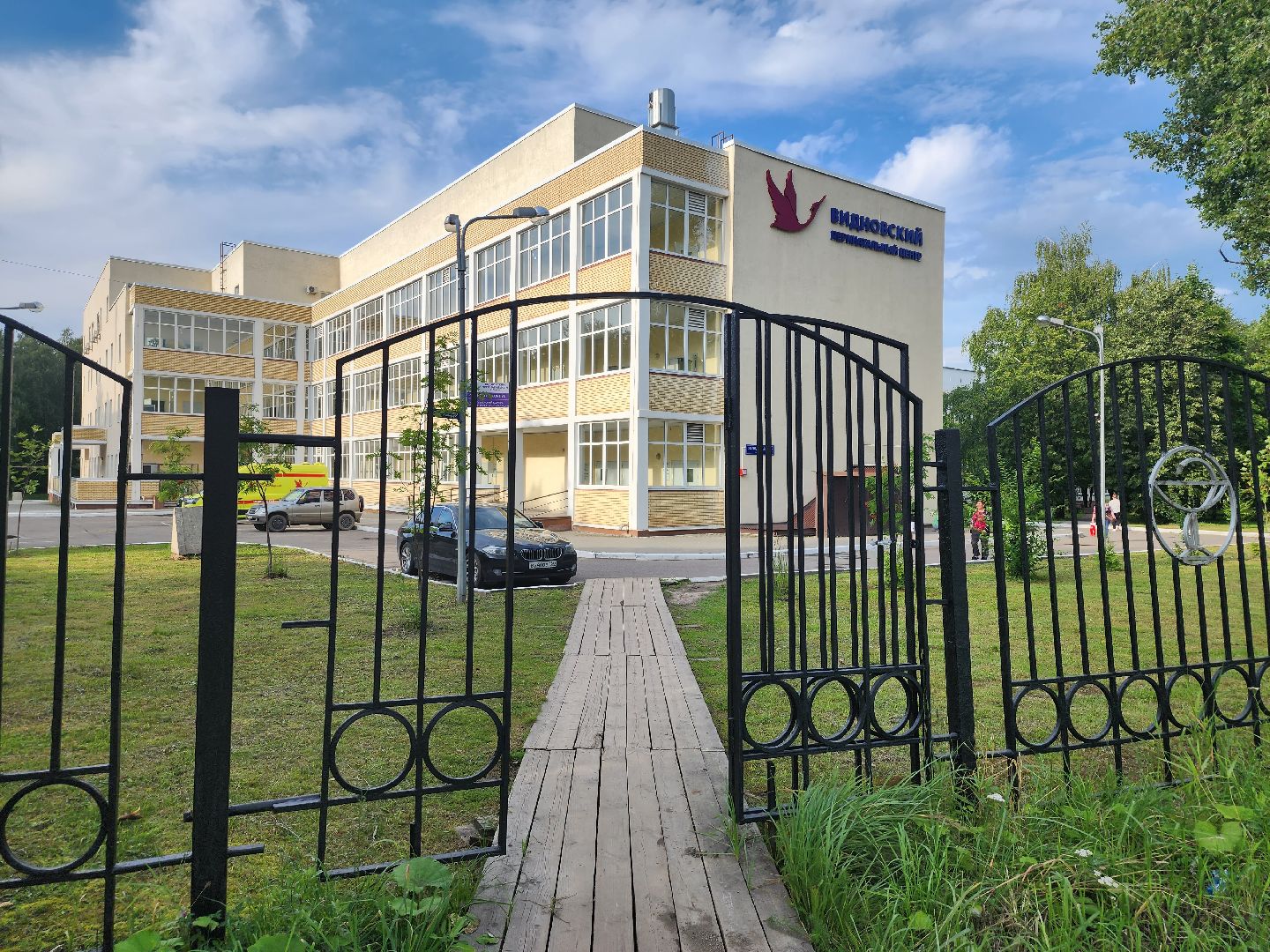 дети; имена; видное; история