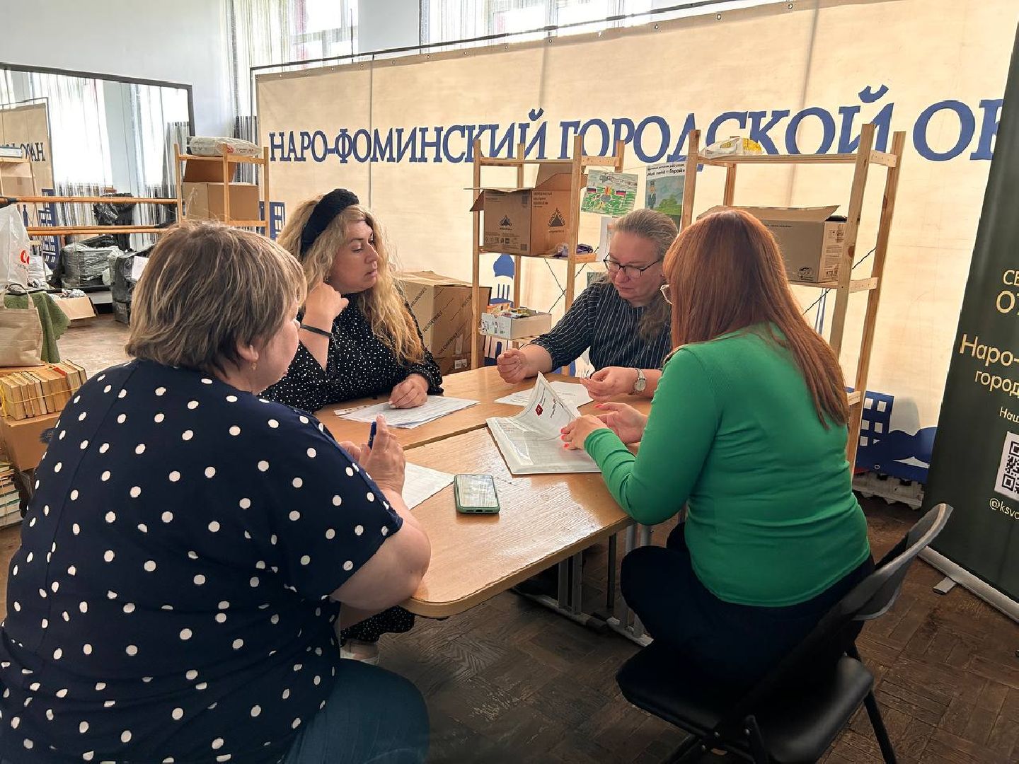 Наро-Фоминск, комитет семей воинов Отечества, фонд Защитники Отечества, Наро-Фоминский городской округ, СВО