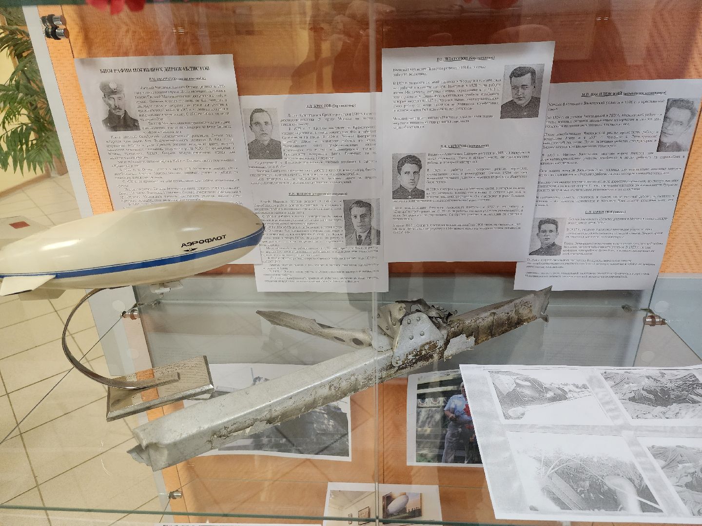 Долгопрудный, дирижабли, Небло-гора, СССР В-6