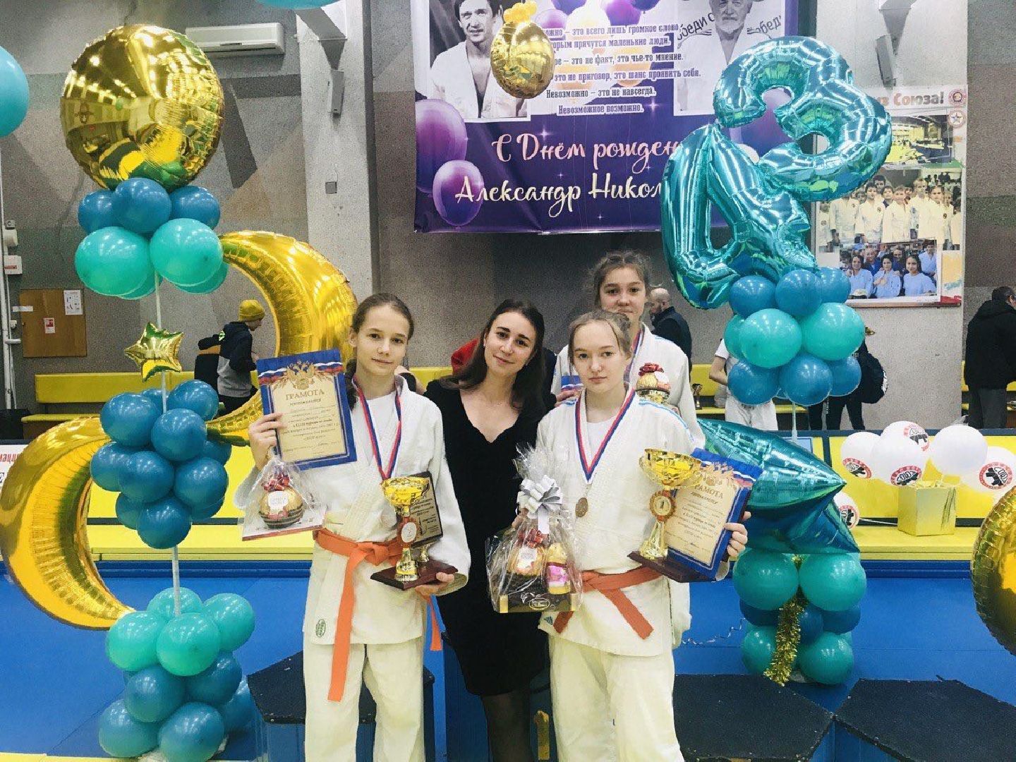 соципотека, Министерство спорта, тренер, Дзержинский