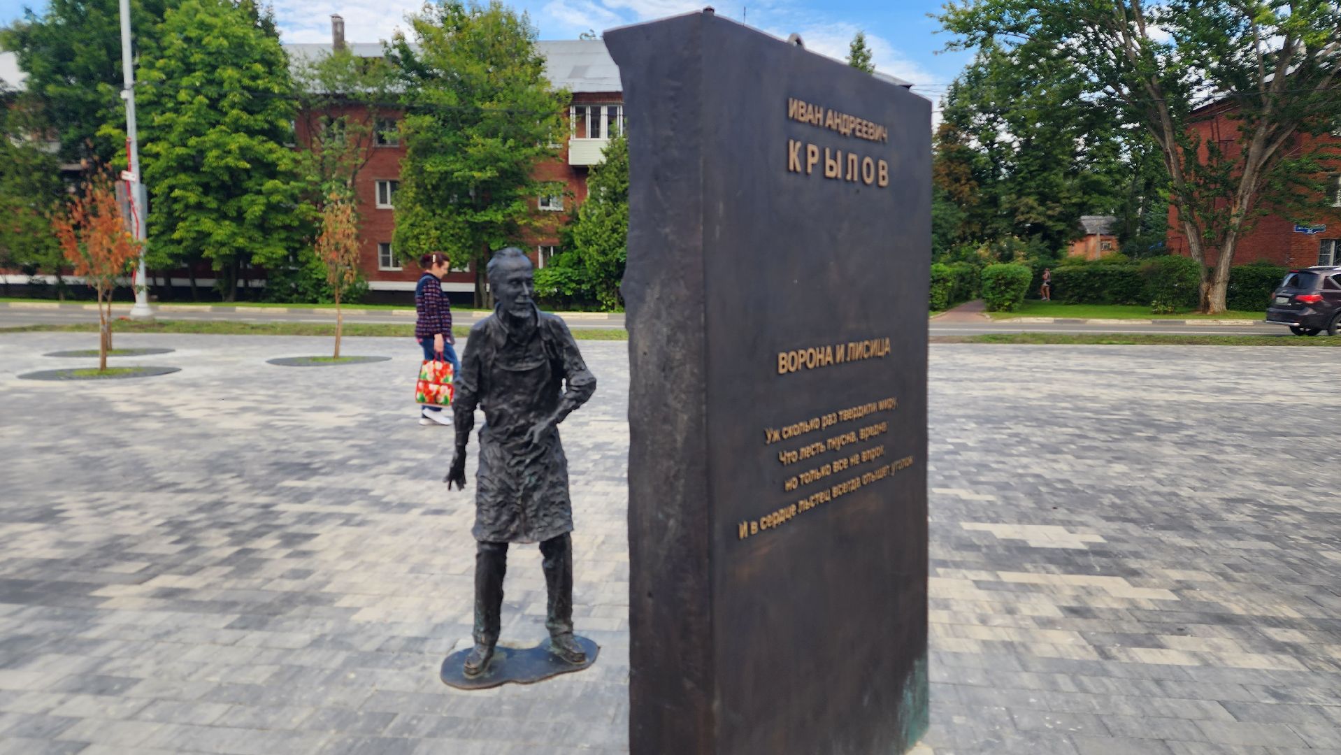 Ступино, молодежь, пойдем-посмотрим