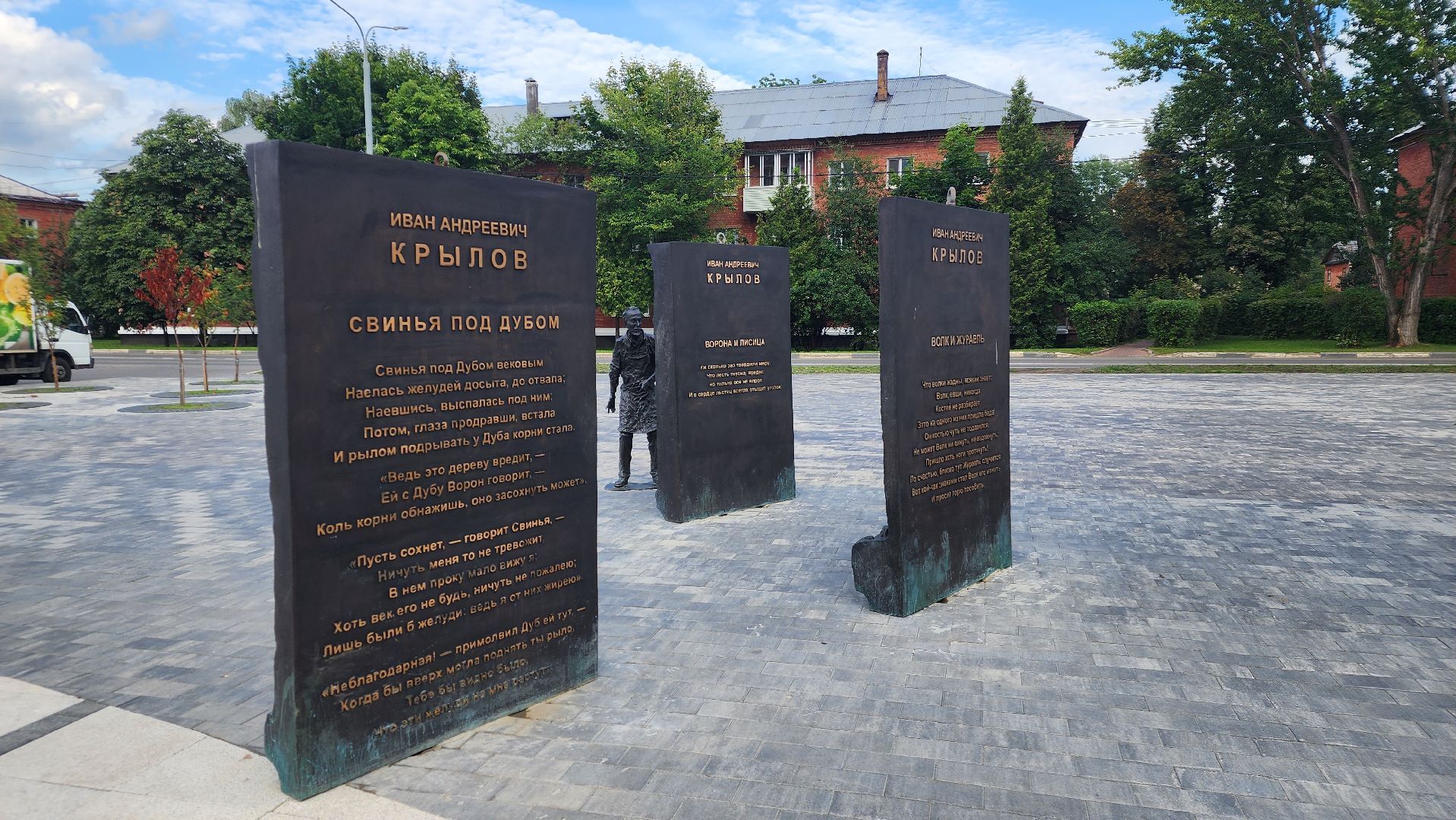 Ступино, молодежь, пойдем-посмотрим