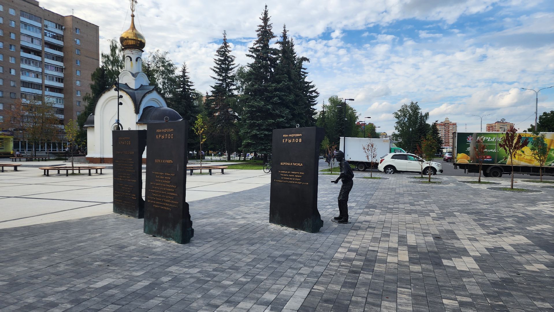 Ступино, молодежь, пойдем-посмотрим