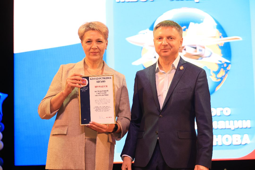 Юбилей, лицей, образование, Дзержинский, Подмосковье