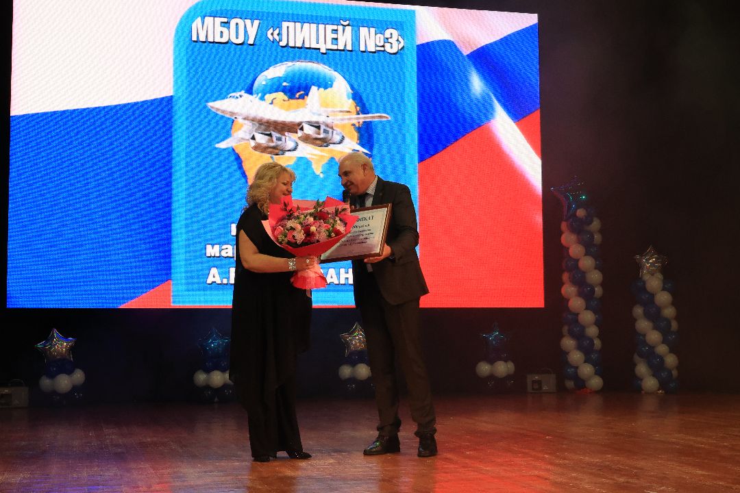 Юбилей, лицей, образование, Дзержинский, Подмосковье