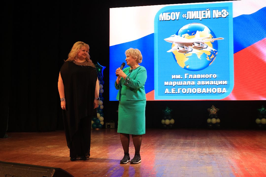 Юбилей, лицей, образование, Дзержинский, Подмосковье