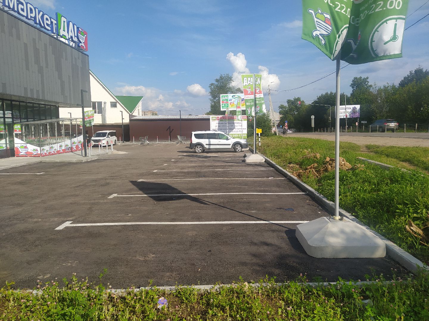 Дедовск, Талицы, супермаркет, продукты, магазин