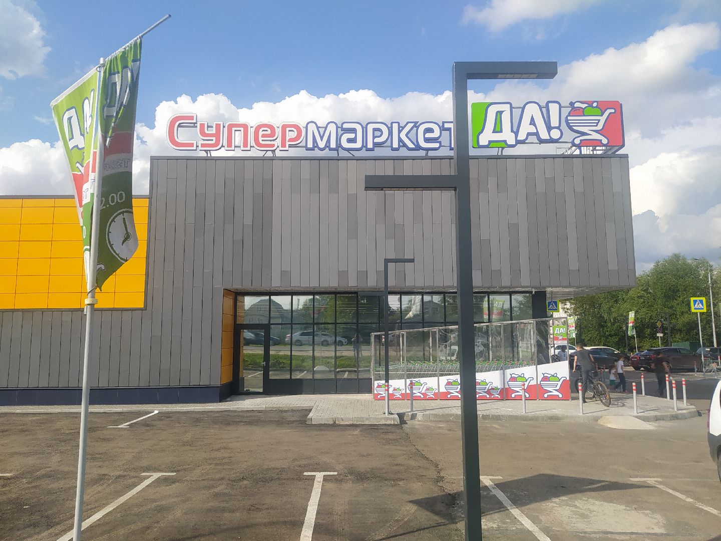 Дедовск, Талицы, супермаркет, продукты, магазин