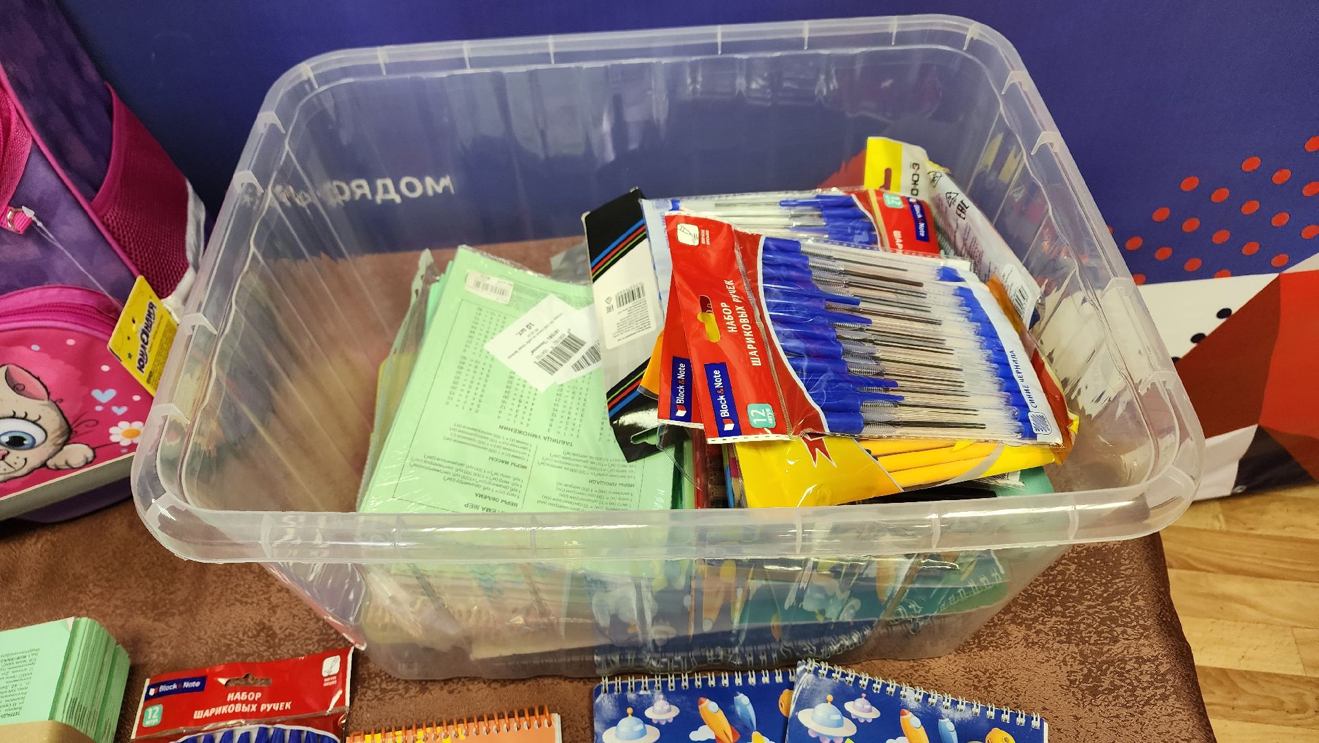 Ступино, волонтеры, собери ребенка в школу