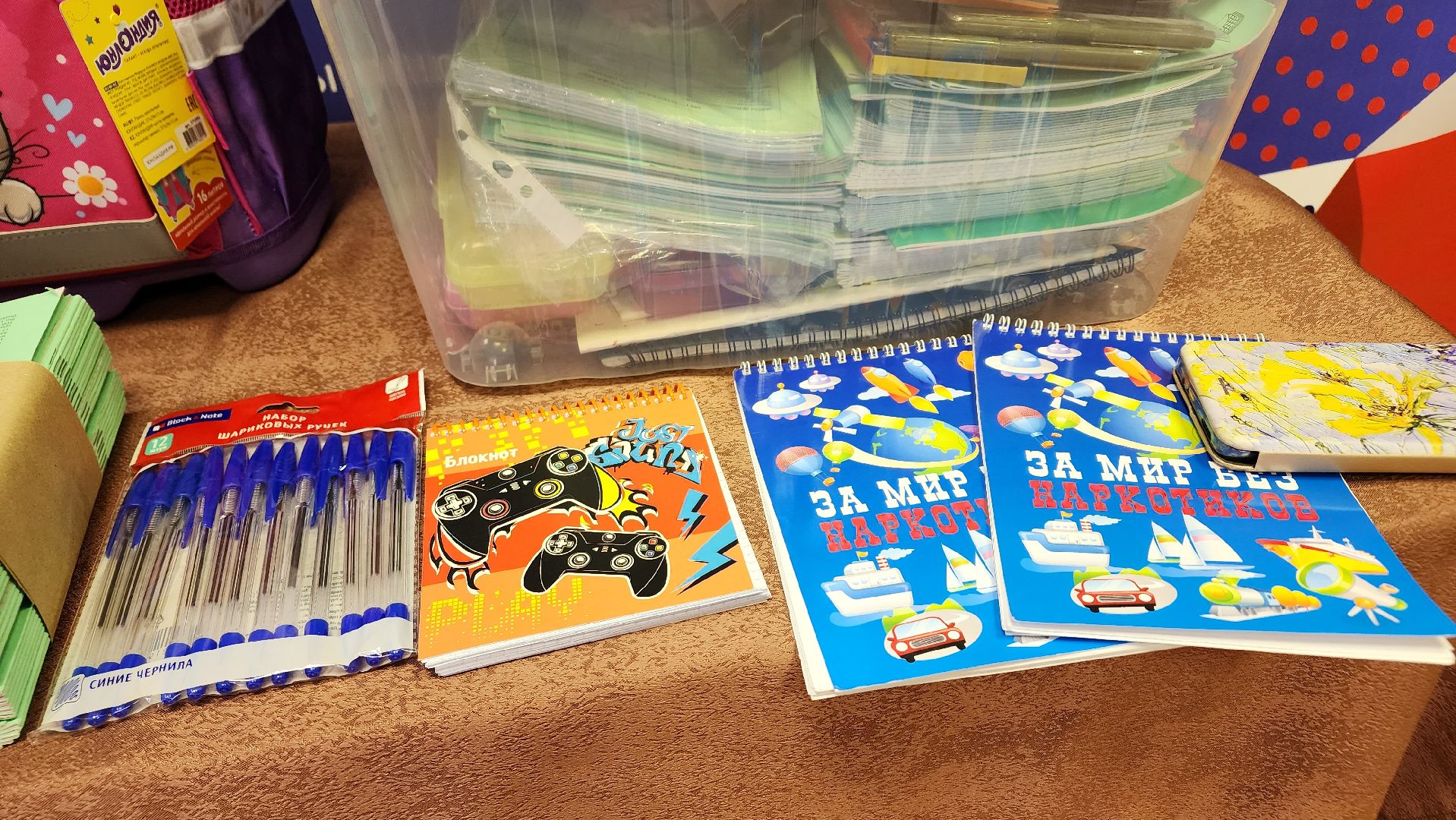 Ступино, волонтеры, собери ребенка в школу