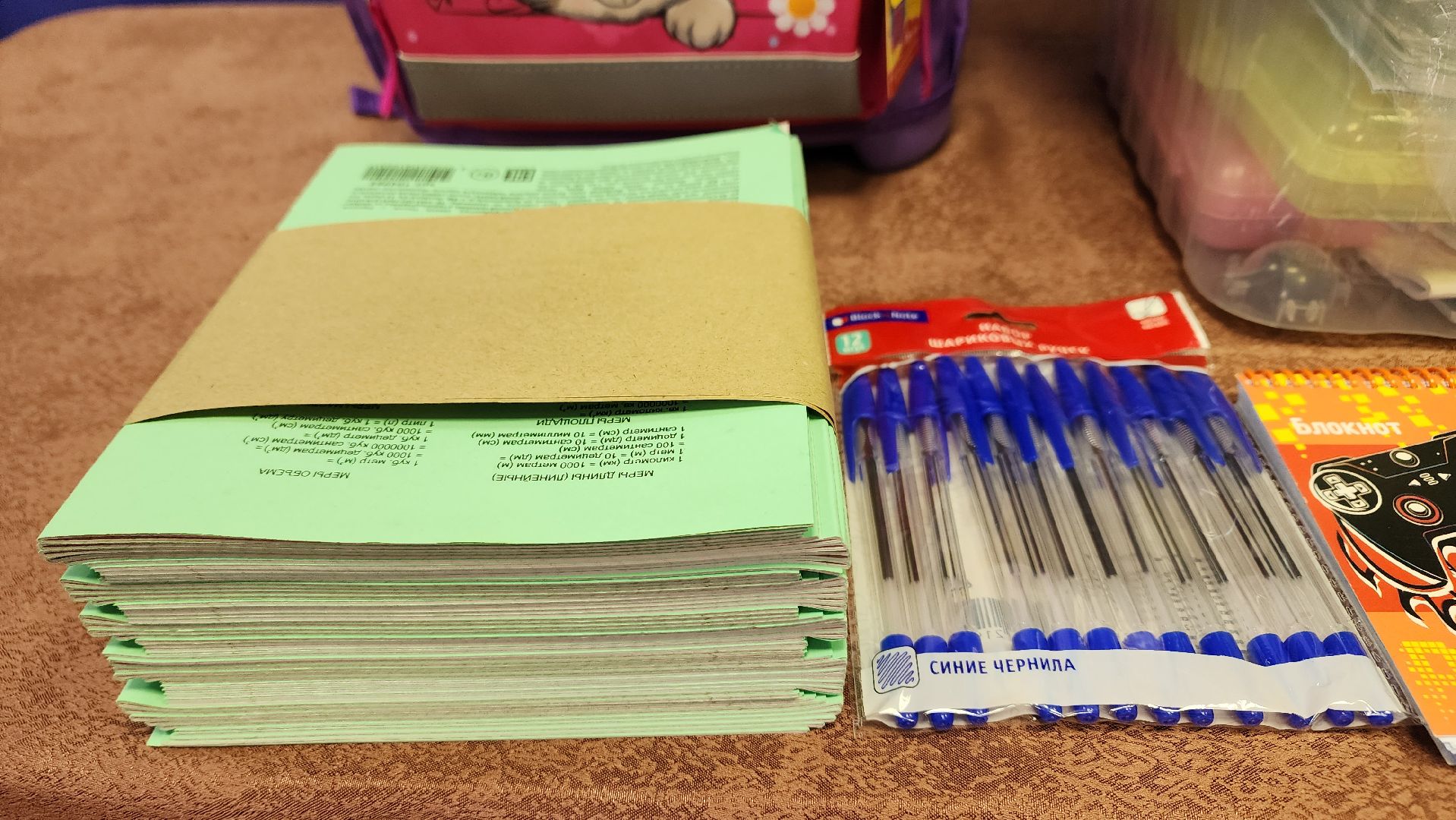 Ступино, волонтеры, собери ребенка в школу