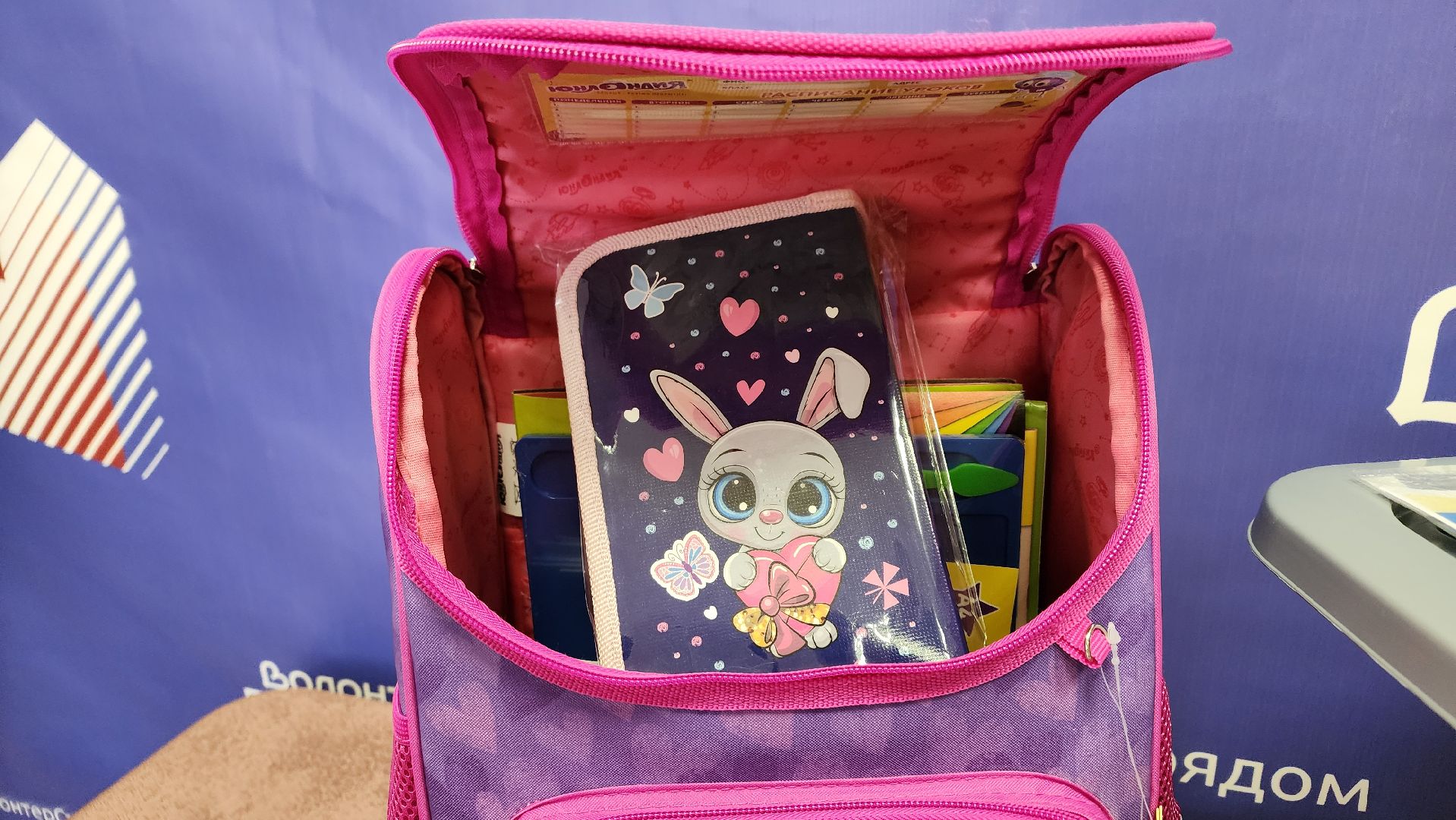 Ступино, волонтеры, собери ребенка в школу