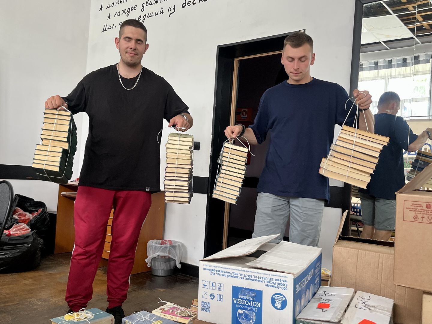 Наро-Фоминск, книги, Донбасс, Наро-Фоминский городской округ, книги для новых территорий, русский язык