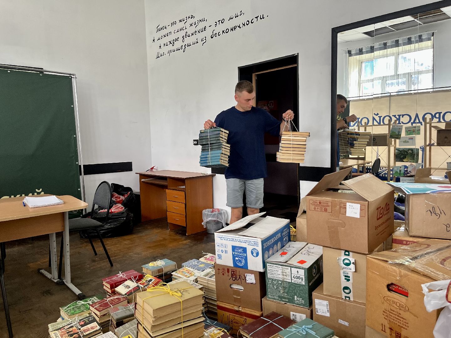 Наро-Фоминск, книги, Донбасс, Наро-Фоминский городской округ, книги для новых территорий, русский язык