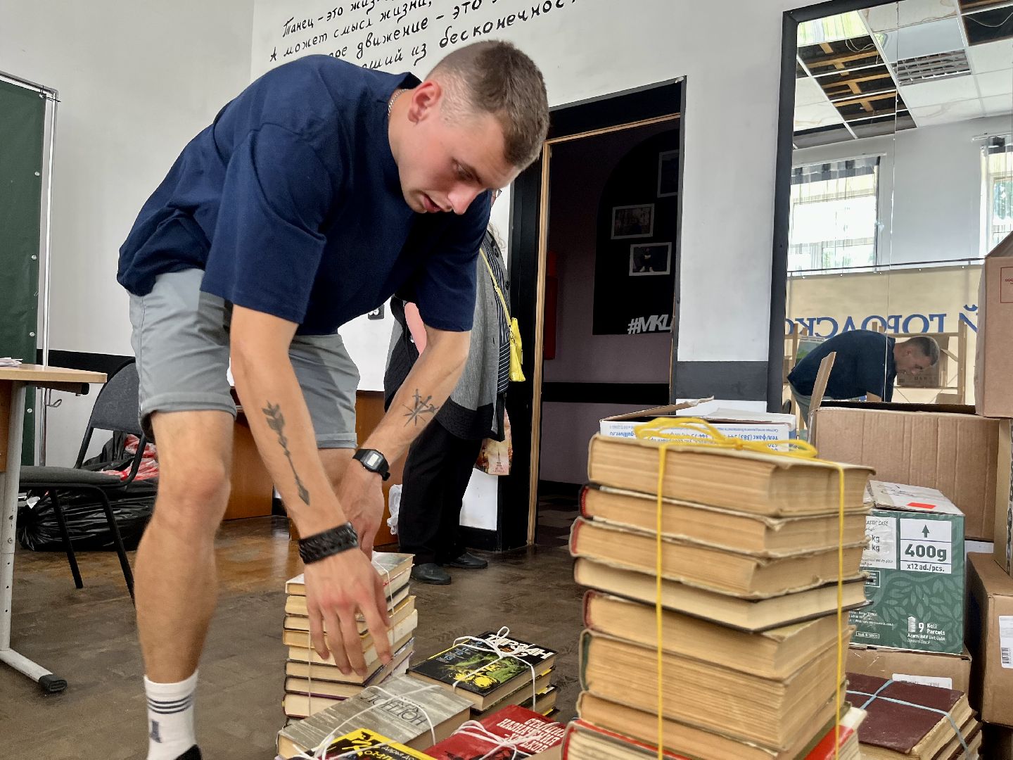 Наро-Фоминск, книги, Донбасс, Наро-Фоминский городской округ, книги для новых территорий, русский язык