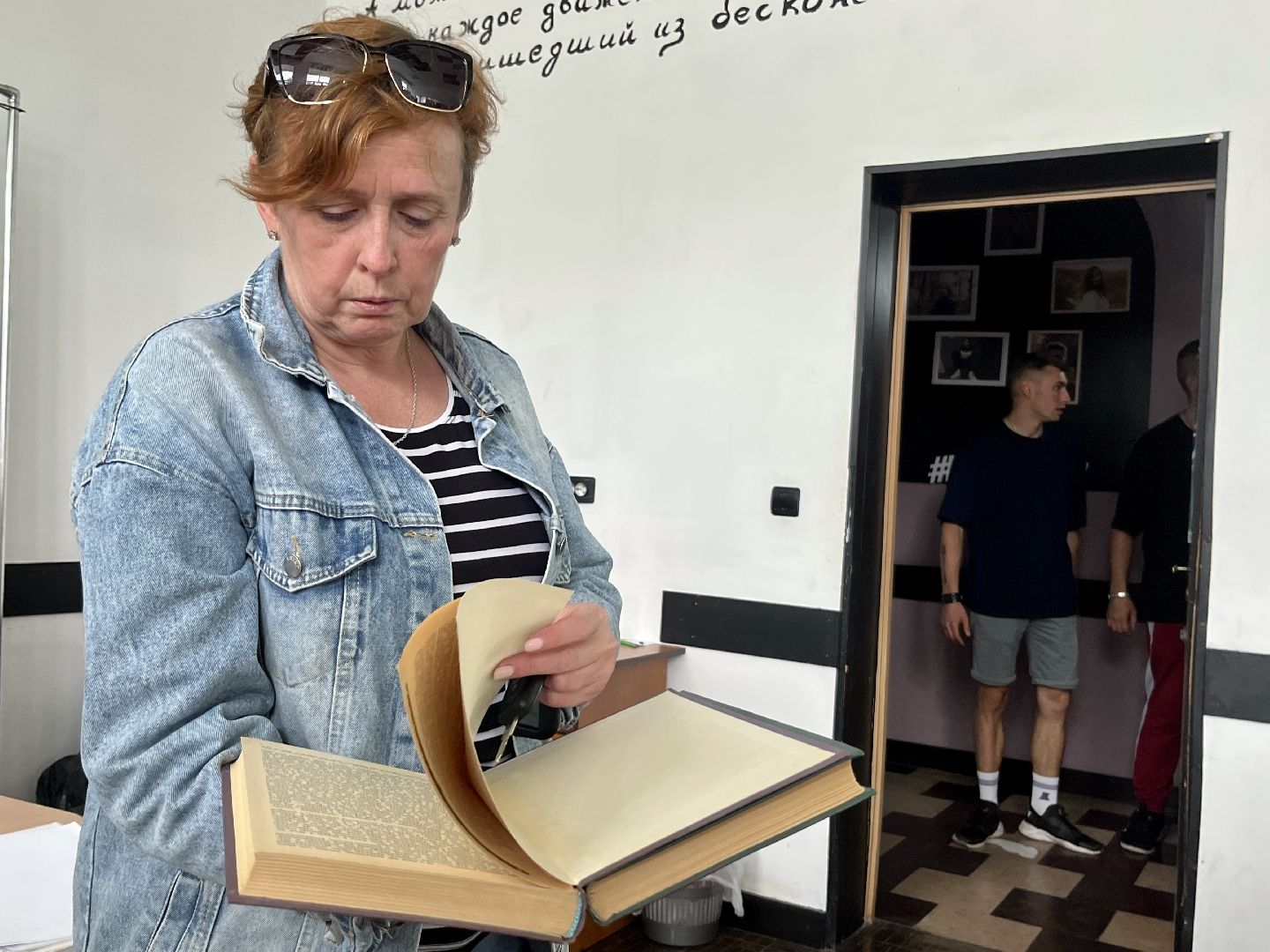 Наро-Фоминск, книги, Донбасс, Наро-Фоминский городской округ, книги для новых территорий, русский язык