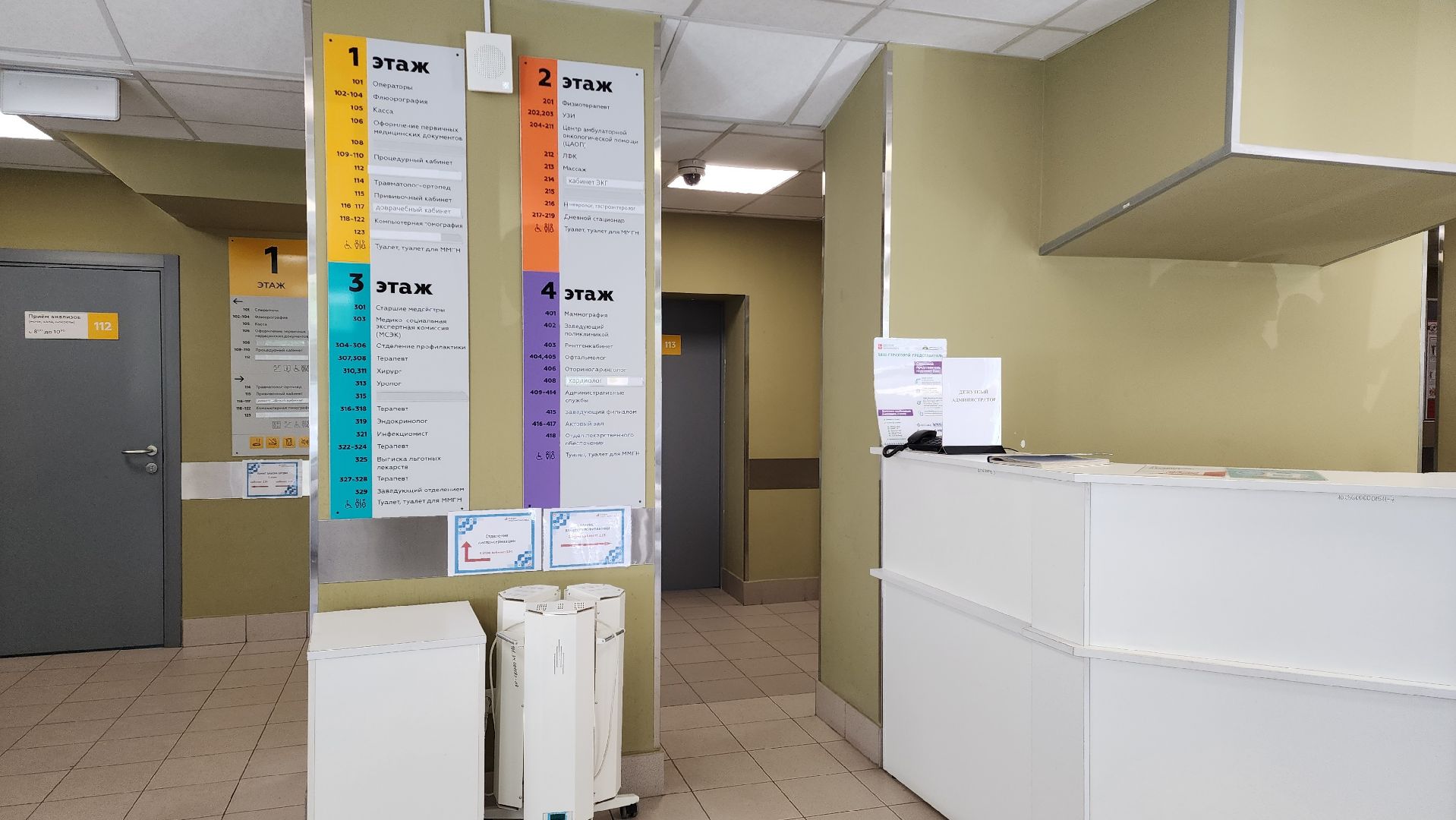 ремонт, здравоохранение, медицина,