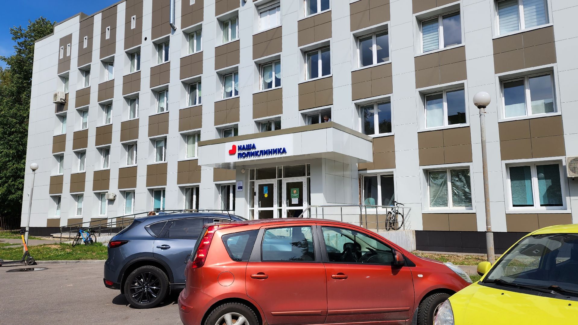 ремонт, здравоохранение, медицина,