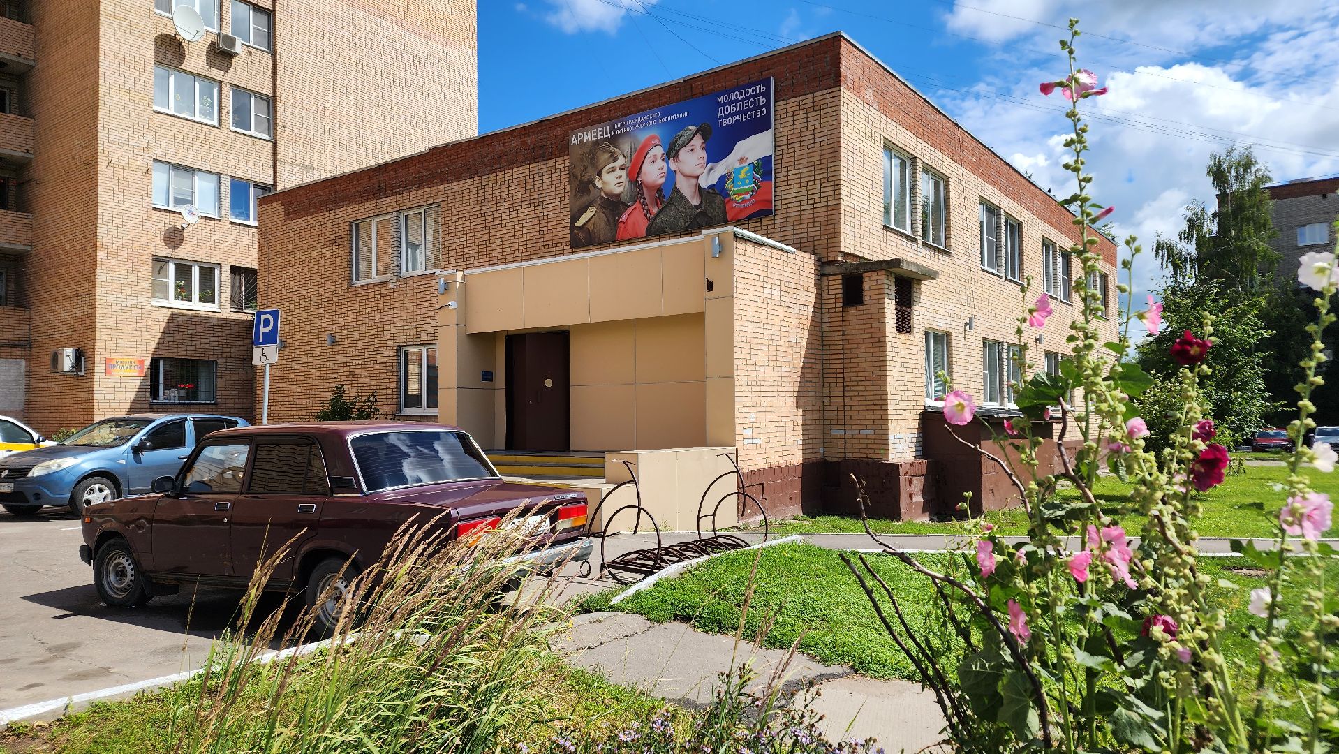 Ступино, СВО, коробка добра