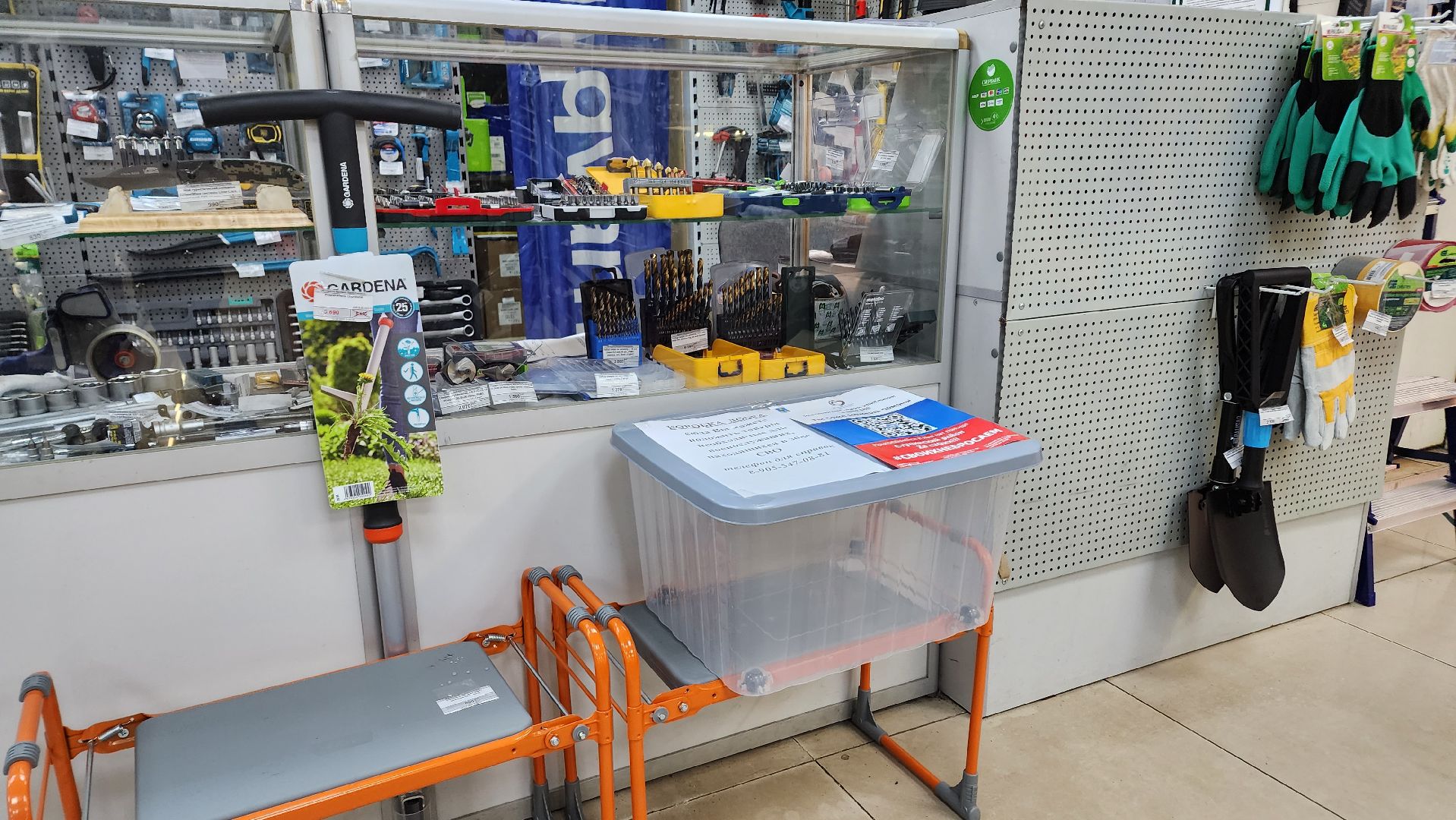 Ступино, СВО, коробка добра