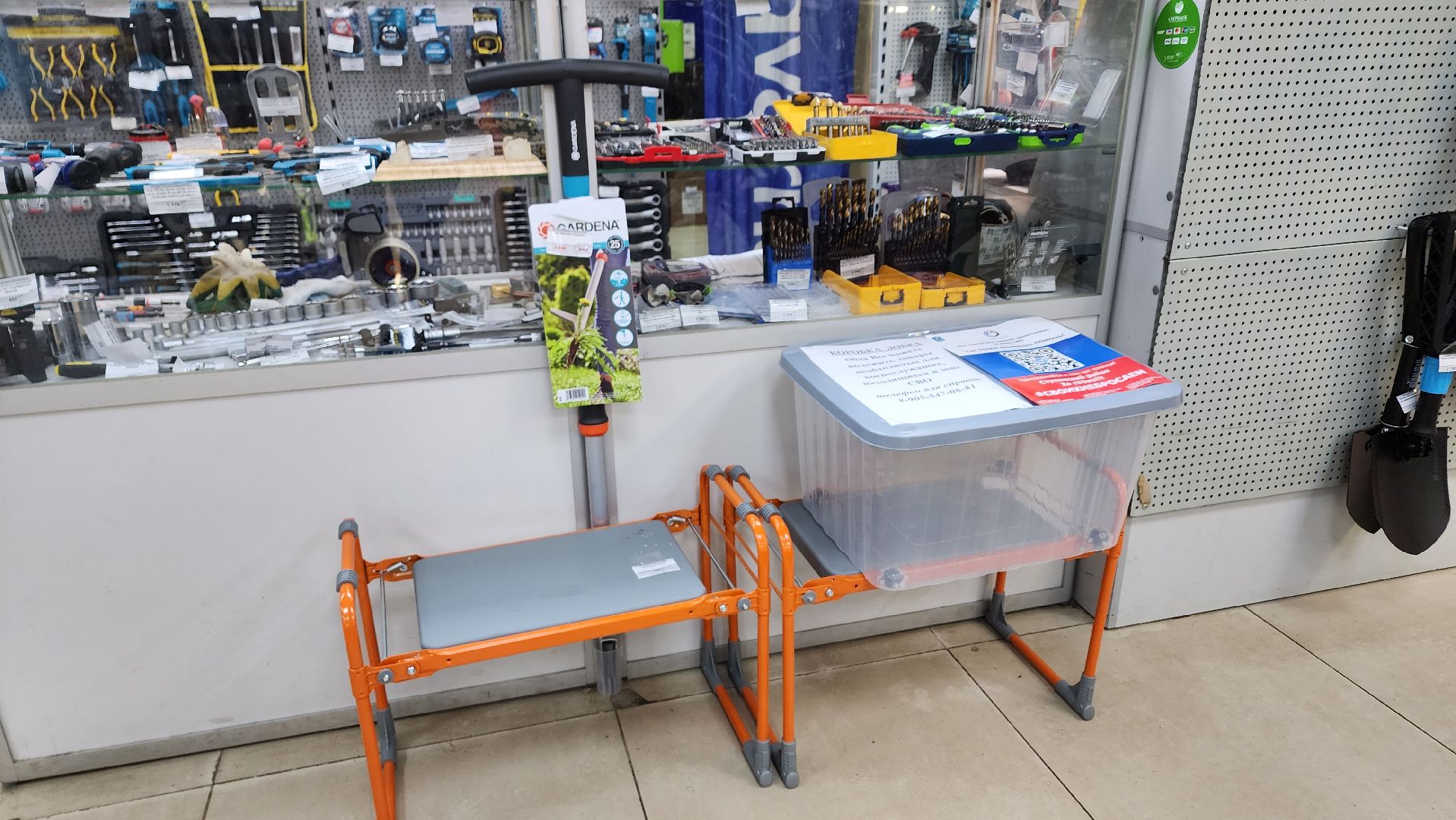 Ступино, СВО, коробка добра