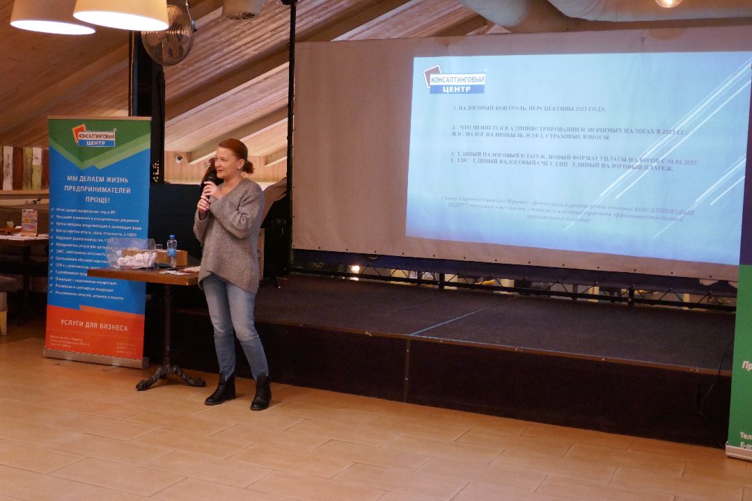 Экономика, Подольск, Опора России