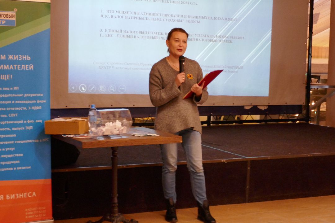 Экономика, Подольск, Опора России