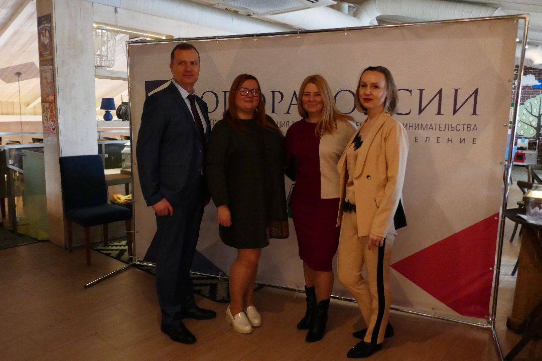 Экономика, Подольск, Опора России