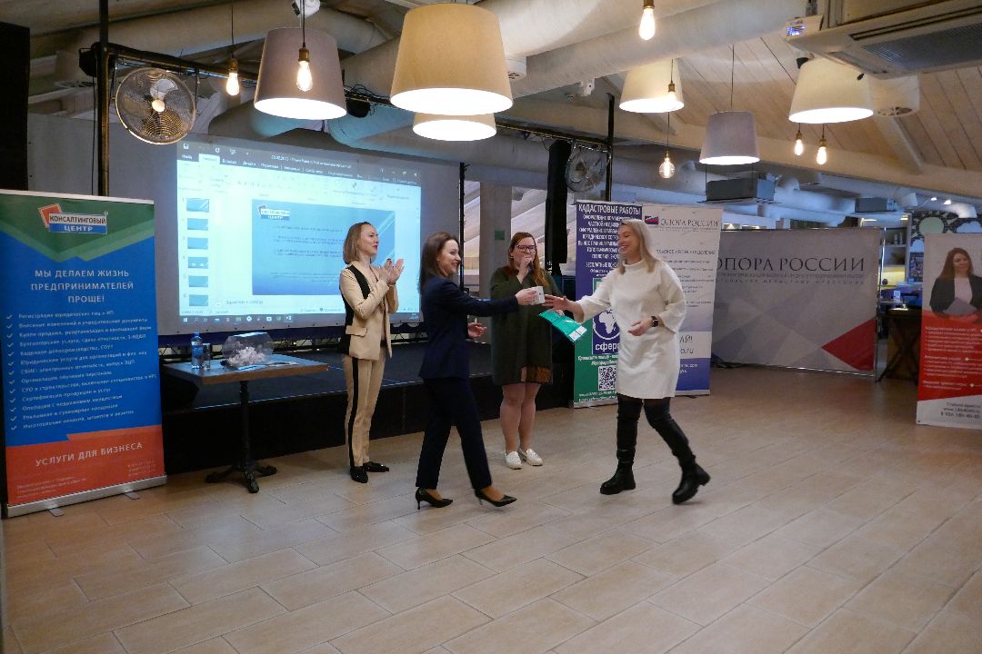 Экономика, Подольск, Опора России