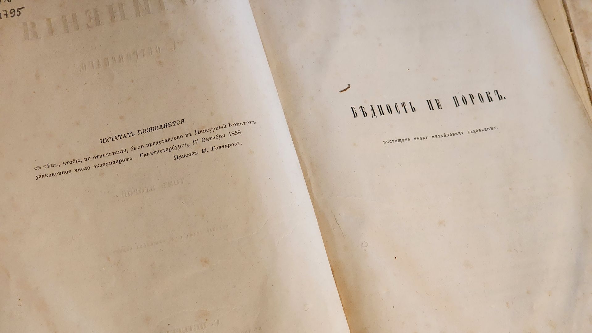 культура, музей, лето в подмосковье,