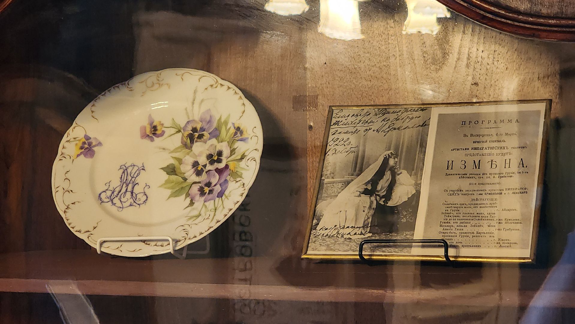 культура, музей, лето в подмосковье,