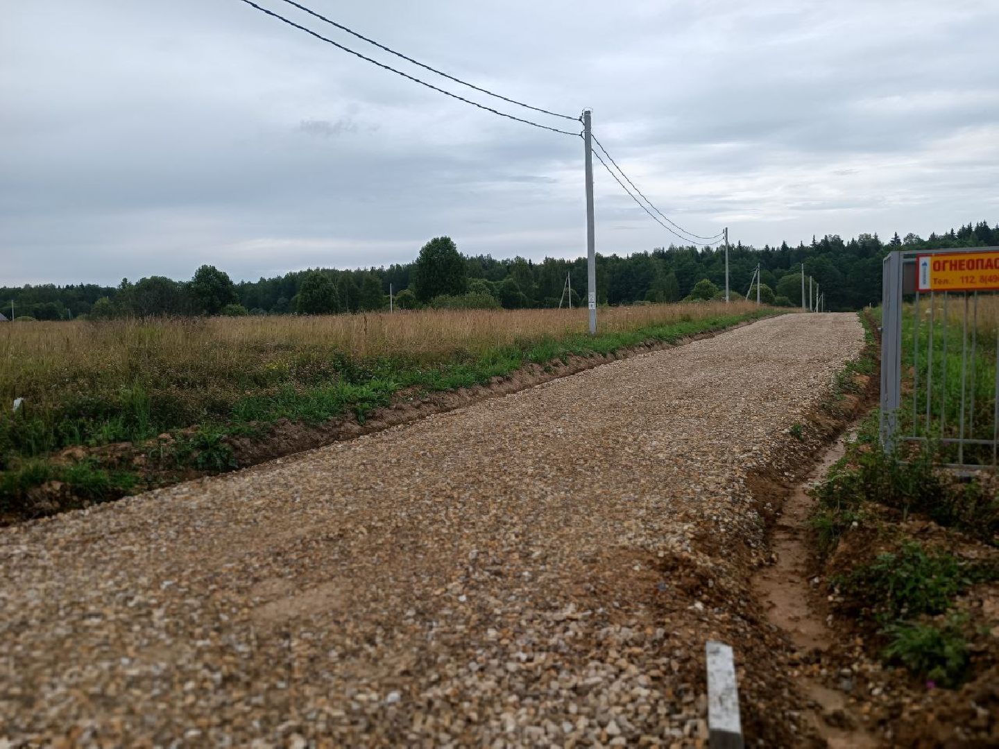 Можайск, Можайский городской округ, Подмосковье, дороги, земельные участки, многодетные, инфраструктура, глава округа, строительство