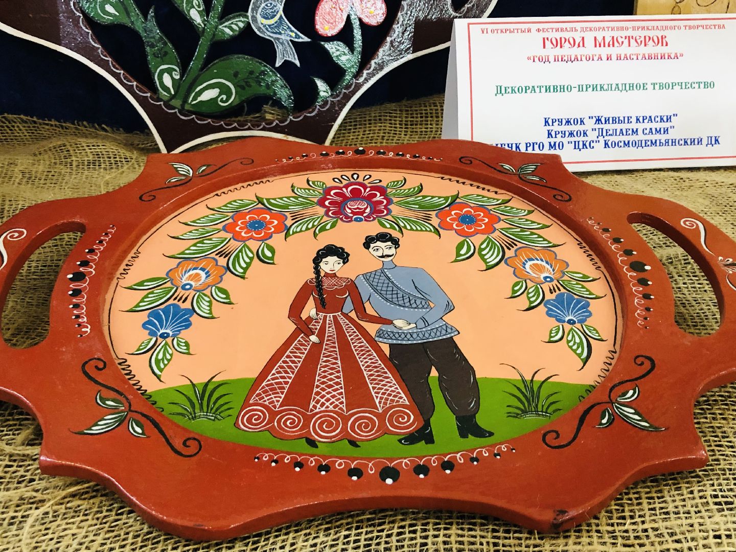 Руза, Дорохово, фестиваль, город мастеров, Челябинск, гончарное ремесло, творчество