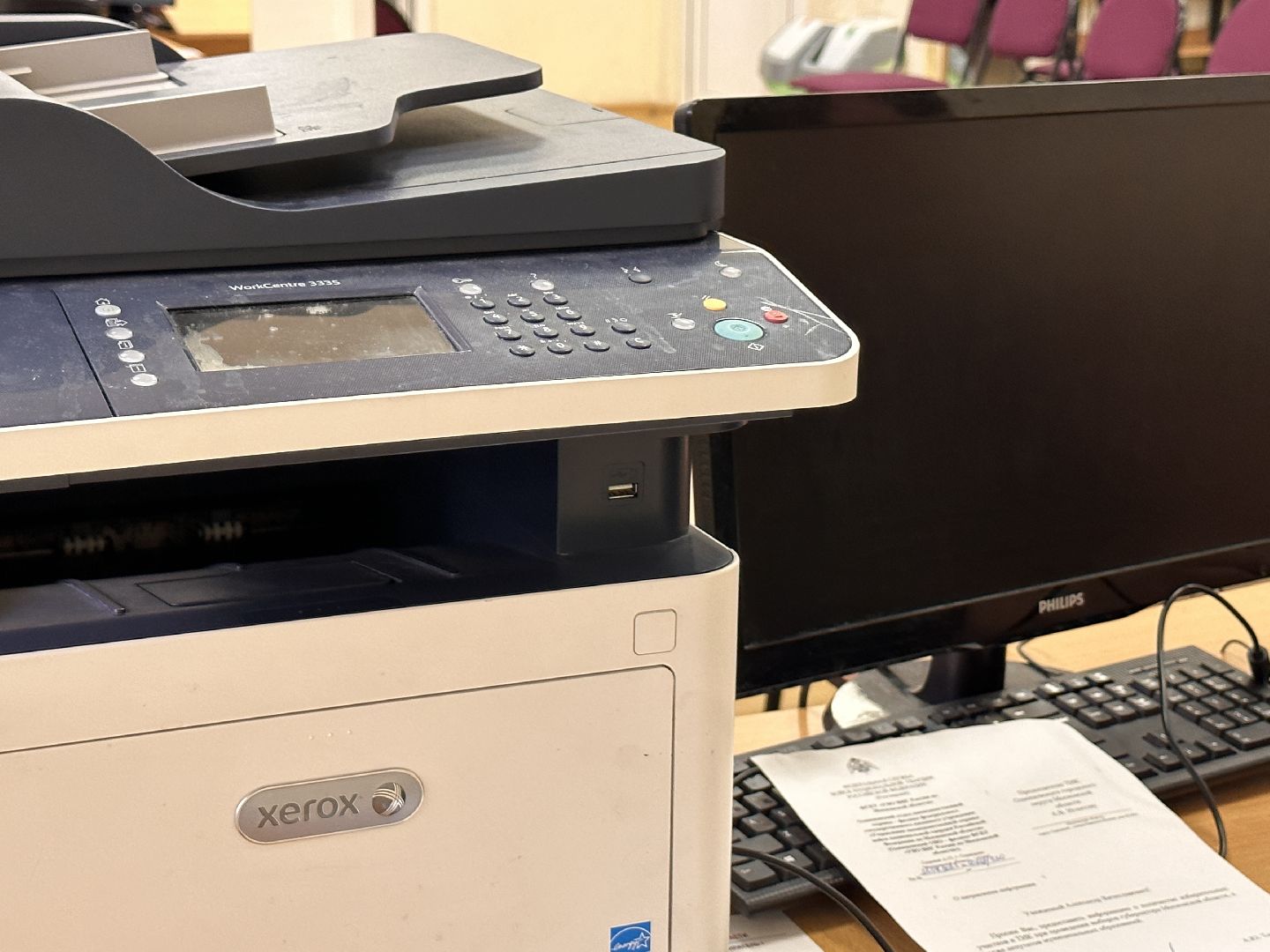 Одинцово, Выборы, ТИК, Подмосковье