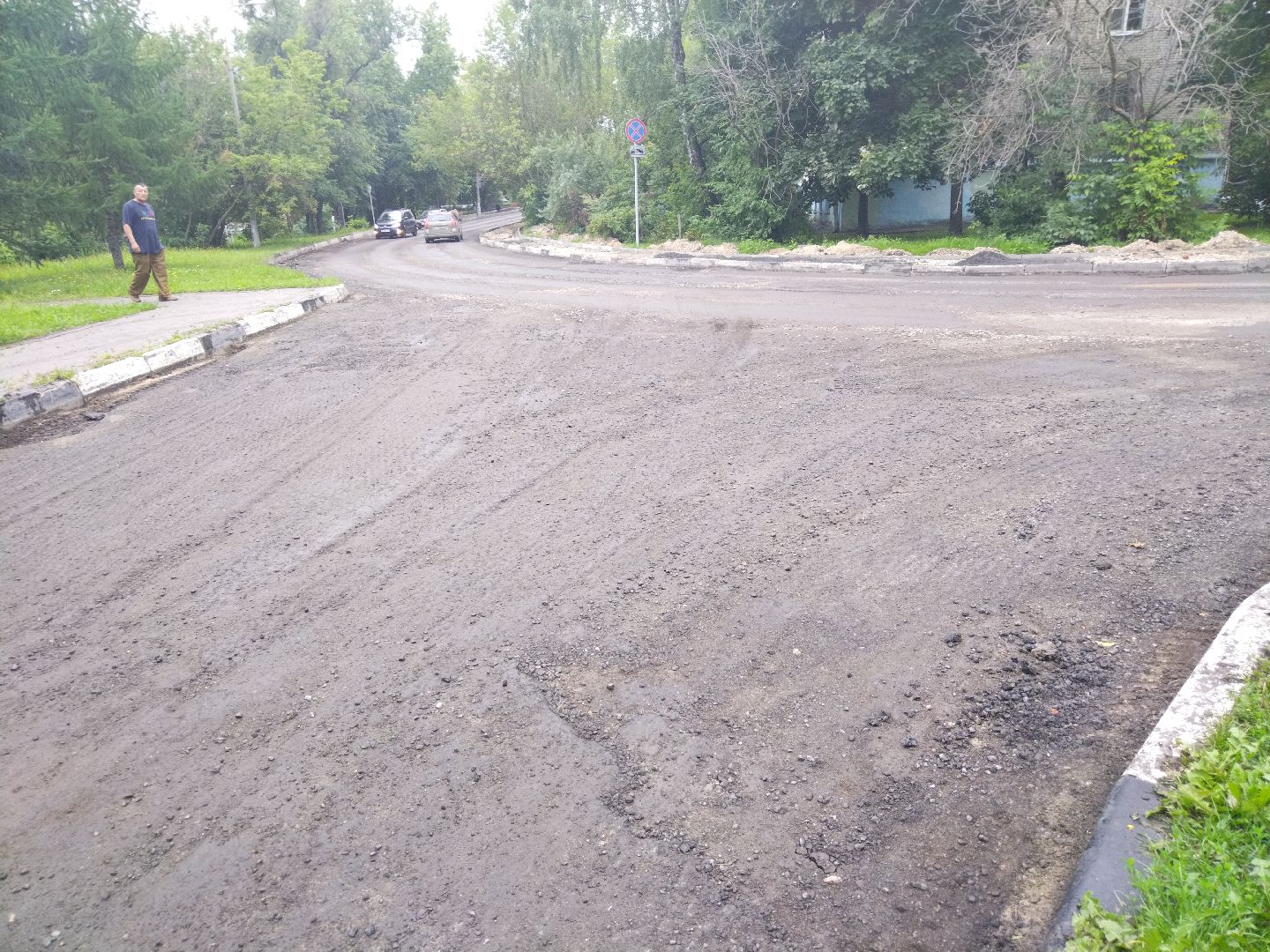 Мытищи, ремонт дорог, улица Институтская