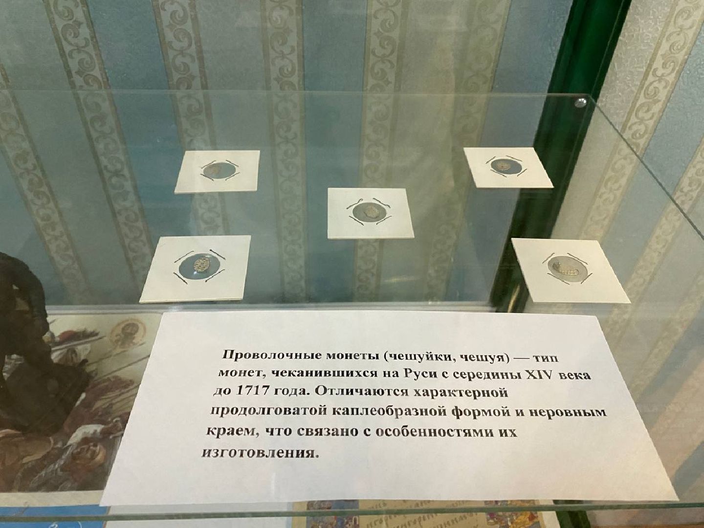 Чехов, Гуляй-город, Молоди, битва, историк, дубовый щит, победа