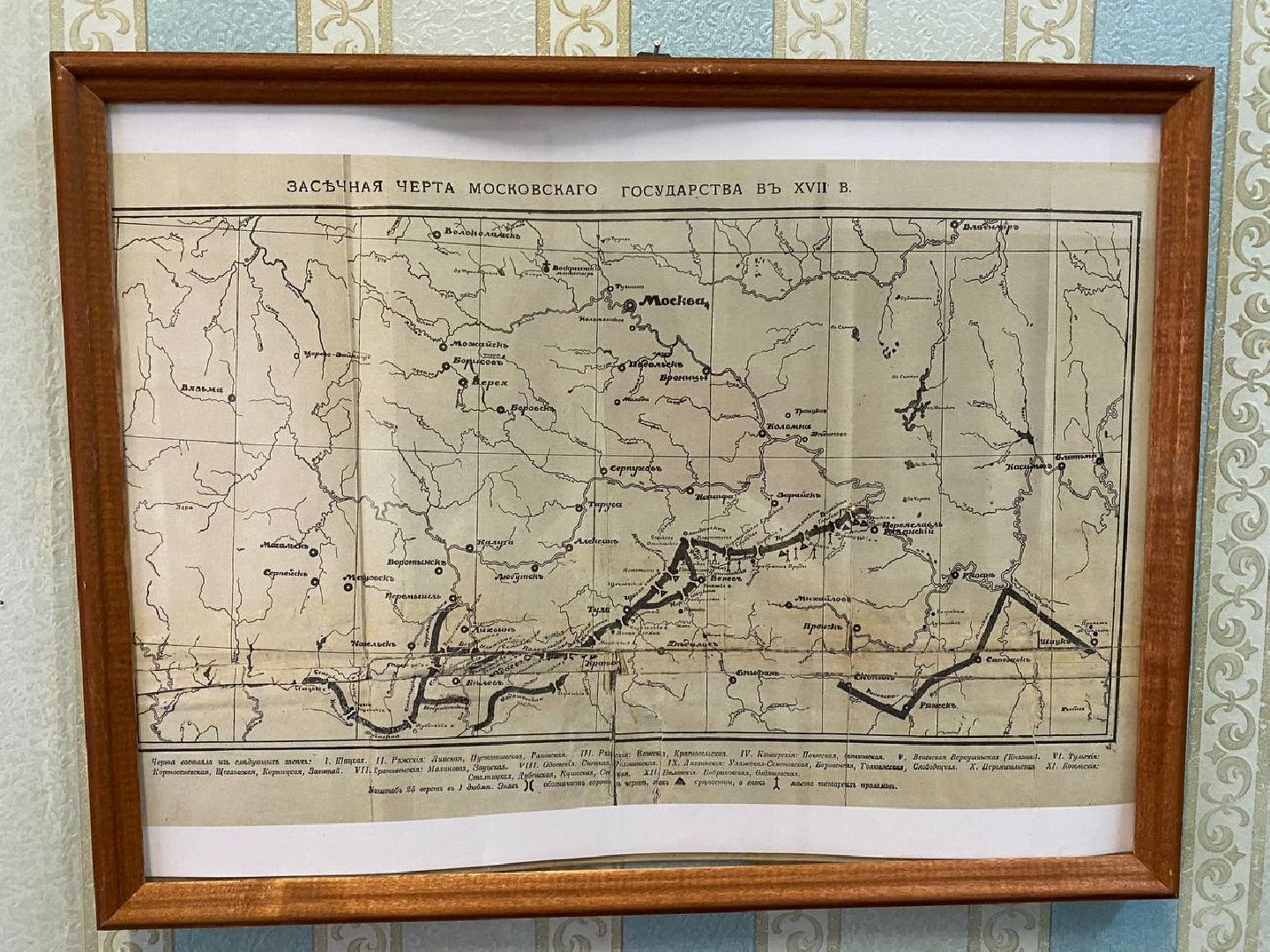 Чехов, Гуляй-город, Молоди, битва, историк, дубовый щит, победа