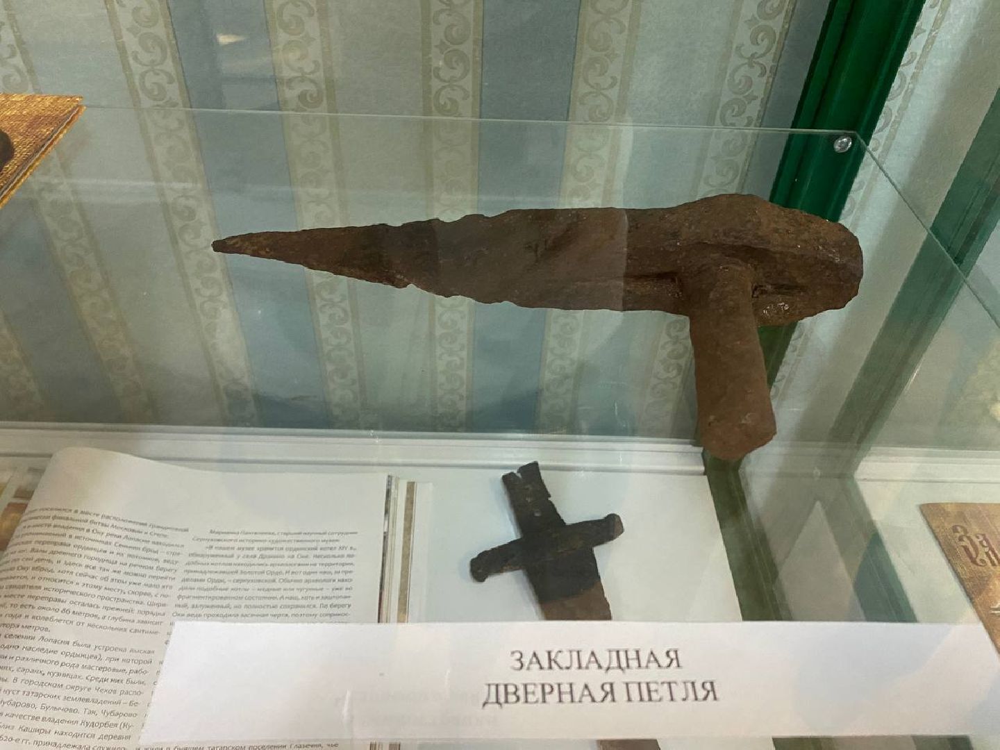 Чехов, Гуляй-город, Молоди, битва, историк, дубовый щит, победа