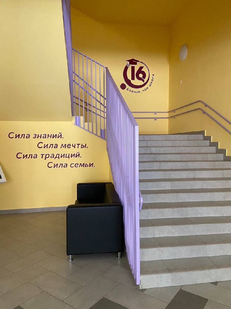 школыподмосковья