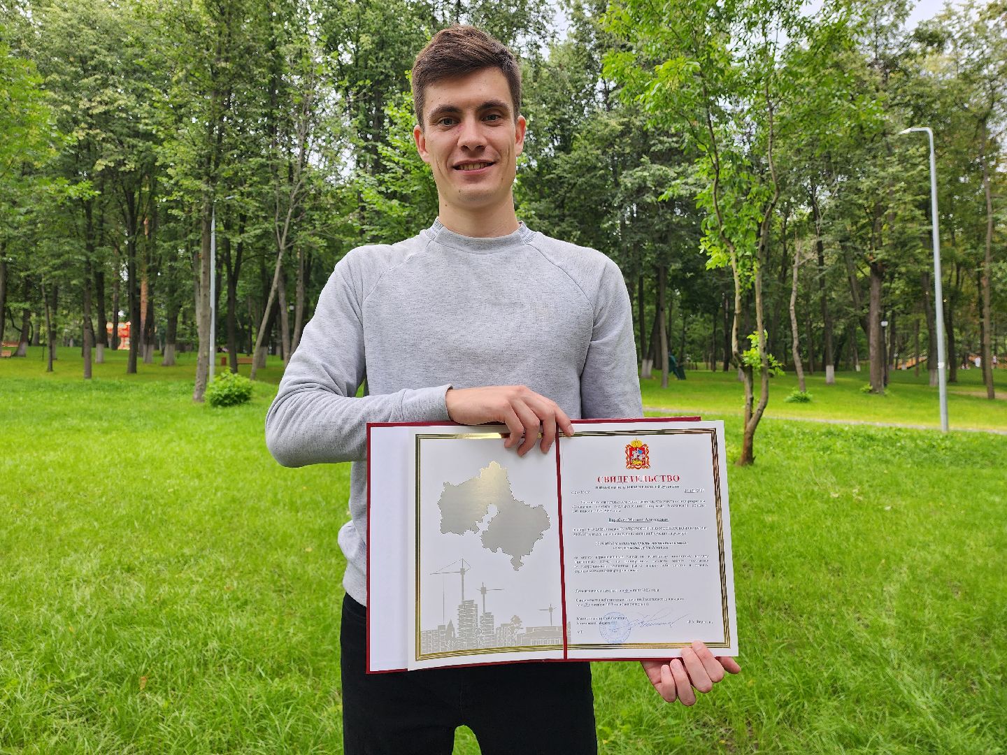 Раменское, образование, социальная ипотека, молодой учитель получил социальную ипотеку