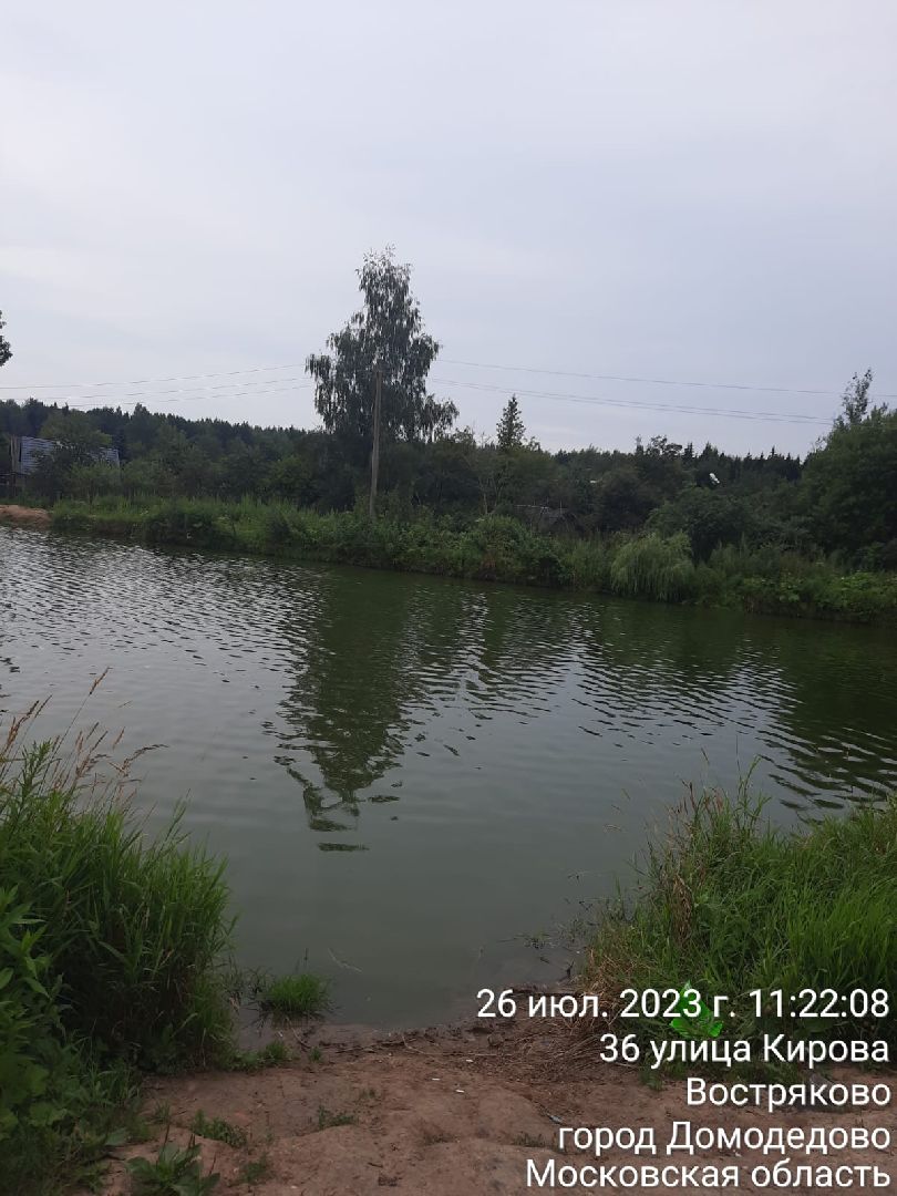 Удар электричеством, происшествие, Домодедово