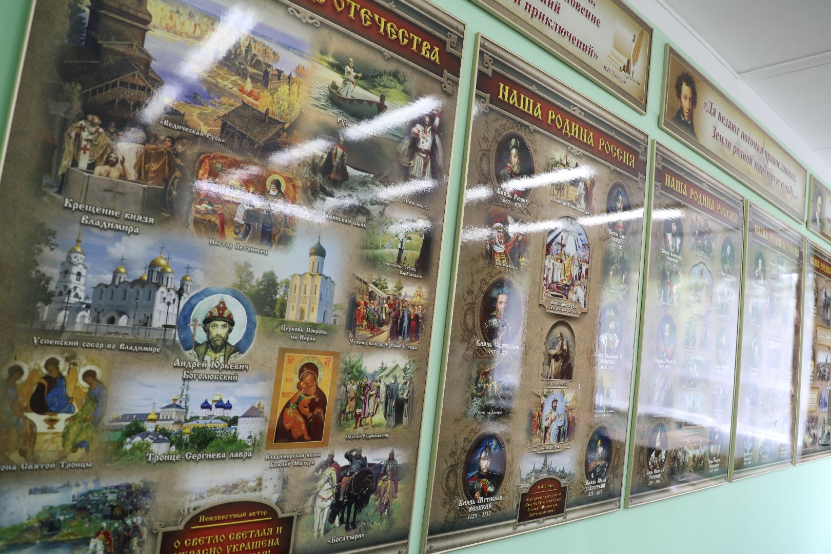 лыткарино, музей, школа