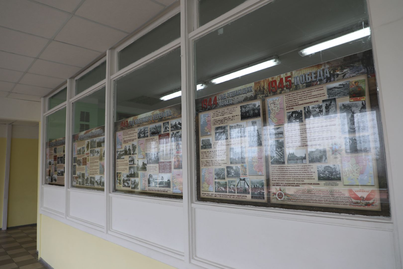 лыткарино, музей, школа