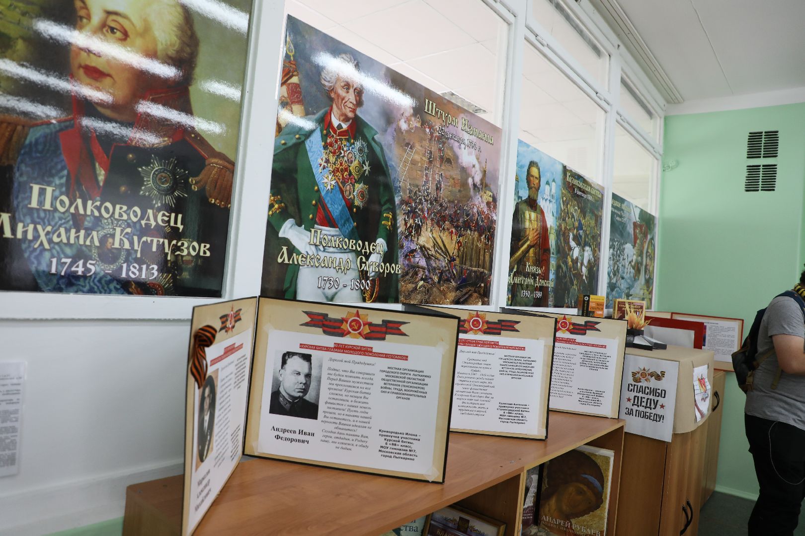 лыткарино, музей, школа