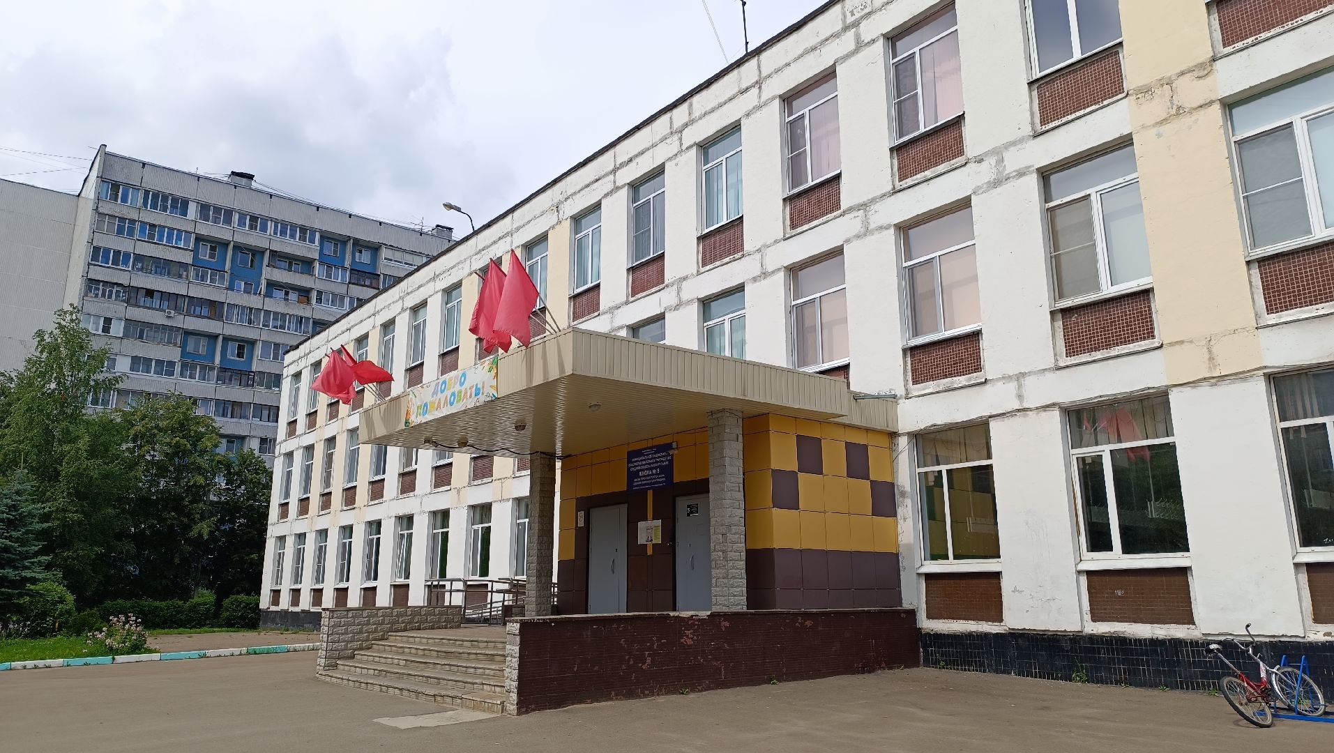 Лобня, люди, ремонт