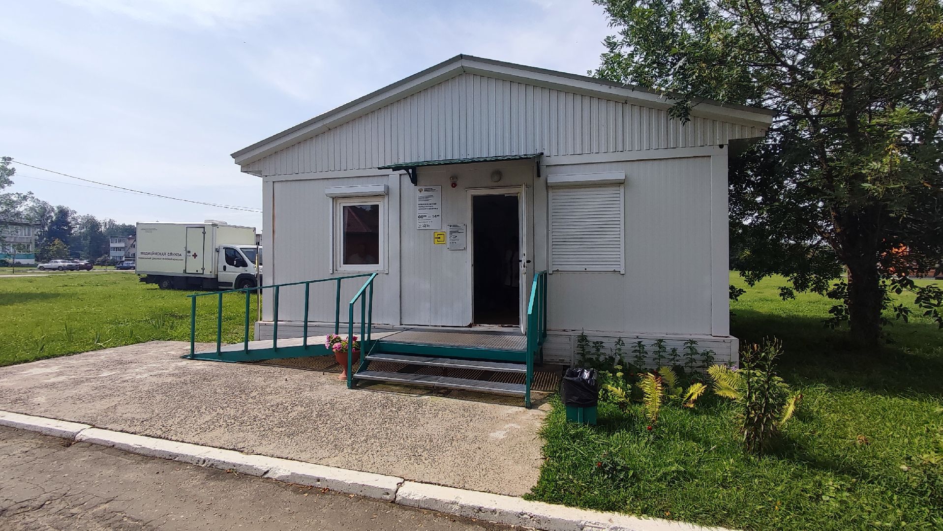 Кашира, Новосёлки, ФАП, здравоохранение, диспансеризация