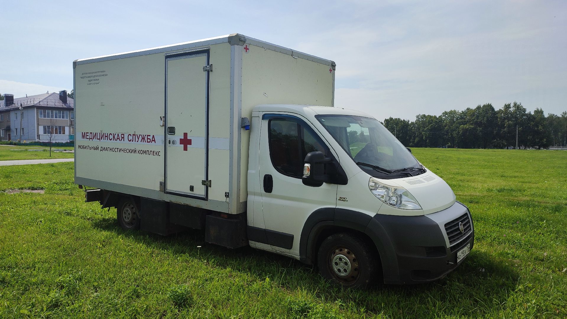 Кашира, Новосёлки, ФАП, здравоохранение, диспансеризация